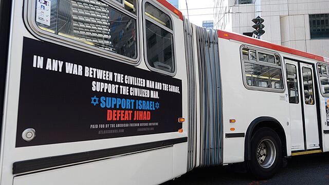 Anti-Islam ad in New York (Photo: EPA) (צילום: EPA) Anti-Islam ad in New York (Photo: EPA)