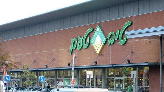 Магазин "Тив-Таам". Фото: Ави Муалем (צילום: אבי מועלם) Магазин "Тив-Таам". Фото: Ави Муалем