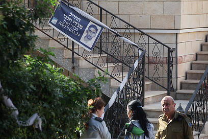 צילום: אבישג שאר-ישוב