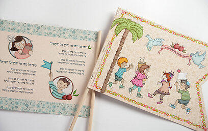 צילום: מעוז וייסטוך