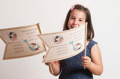 לשימוש הכתבה בלבד! דגלים שוויוניים שמחת תורה (צילום: מעוז וייסטוך) לשימוש הכתבה בלבד! דגלים שוויוניים שמחת תורה