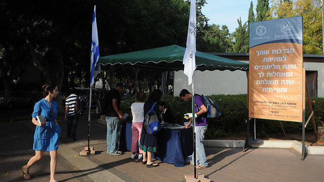 צילום: ירון ברנר