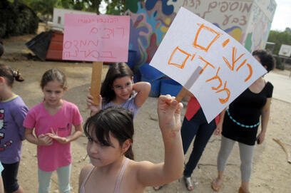 צילום: אבי רוקח