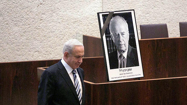 Нетаниягу на фоне портрета Рабина в 17-ю годовщину убийства. Фото: Охад Цвайгенберг