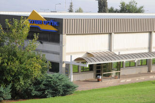 Оборонный концерн "Эльбит"