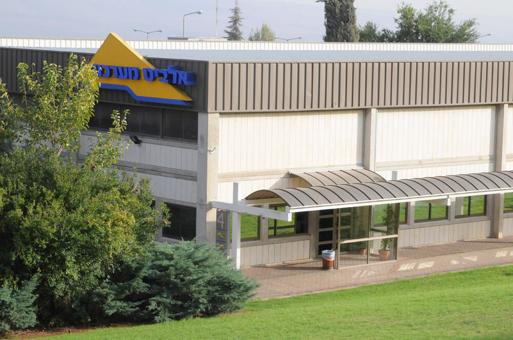 Оборонный концерн "Эльбит" (Фото: Авиягу Шапира) Оборонный концерн "Эльбит"