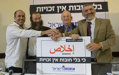 צילום: אוריה תדמור