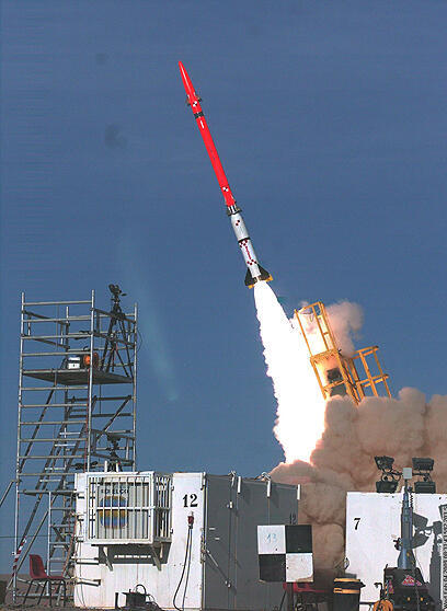 צילום: באדיבות משרד הבטחון