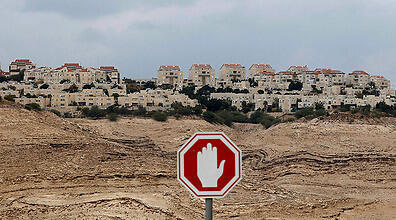 צילום: רויטרס