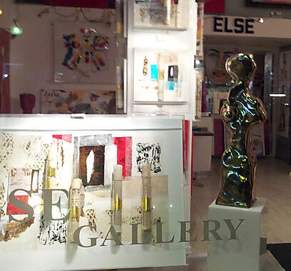 צילום: דבורה גינזבורג