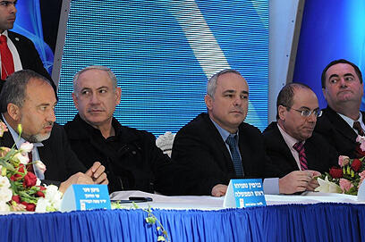 צילום: הרצל יוסף