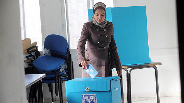 Israeli Arab woman votes in 2013 elections. 'We share the same fate' (Photo: Gil Yohanan) (צילום: גיל יוחנן) Israeli Arab woman votes in 2013 elections. 'We share the same fate' (Photo: Gil Yohanan)