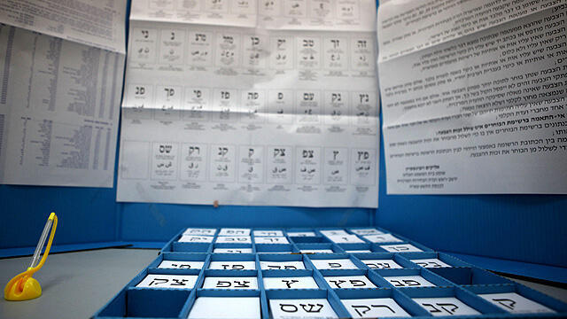 Кабинка для голосования.Фото: AFP