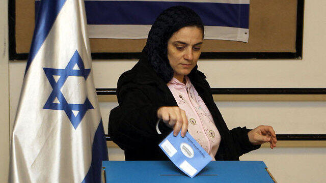 Voting in Jerusalem in the 2013 elections (Photo: AFP)