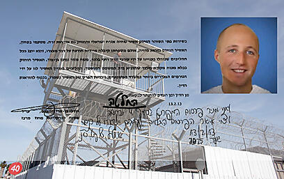 צילום: רויטרס