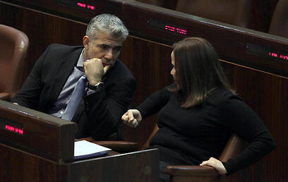 צילום: גיל יוחנן