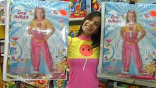 מיכל ויצמן, הידועה בשמי המסחרי "מיכל הקטנה"