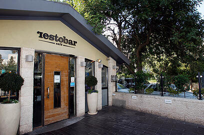 צילום: חיים צח, "ידיעות אחרונות"