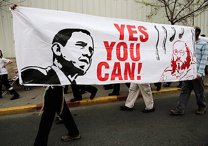 Protest in Jerusalem to release Pollard during Obama's visit to Israel 2013. (Photo: Associated Press) (צילום: AP) Protest in Jerusalem to release Pollard during Obama's visit to Israel 2013. (Photo: Associated Press)