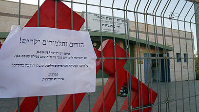 צילום: רועי עידן