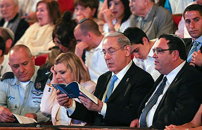 צילום: נועם מושקוביץ