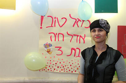 צילום: עופר עמרם