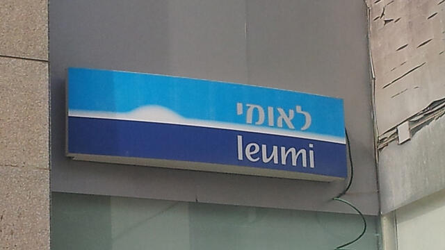 Bank Leumi branch in Tel Avivnullnull Bank Leumi branch in Tel Aviv