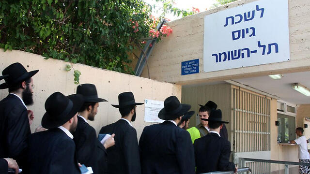 Haredim outside IDF recruitment center (file photo)