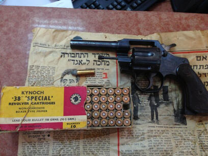 צילום: דוברות משטרת מרחב לכיש