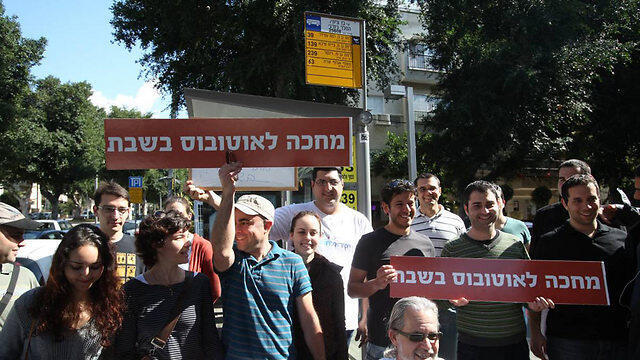 Secular Jews demonstrate in favor of public transportation on Shabbat (Archive photo: Motti Kimchi) (צילום: מוטי קמחי) Secular Jews demonstrate in favor of public transportation on Shabbat (Archive photo: Motti Kimchi)
