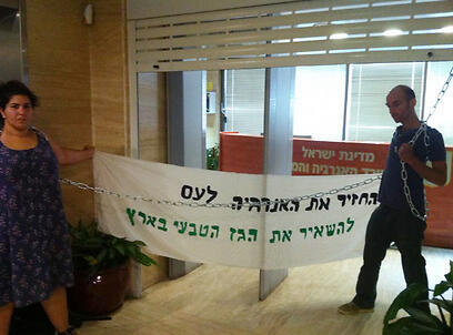 צילום: חנה קופרמן