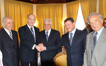 צילום: משה מילנר, לע"מ