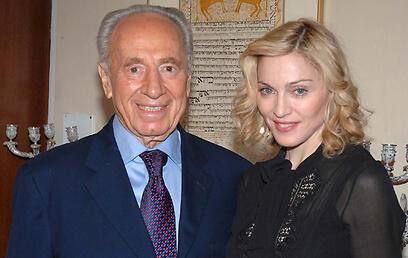 צילום: משה מילנר, לע"מ