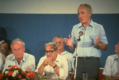 צילום: יעקב סער, לע"מ