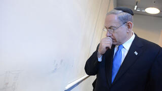 Benjamin Netanyahu 