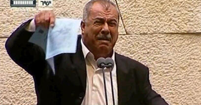 צילום: באדיבות ערוץ הכנסת