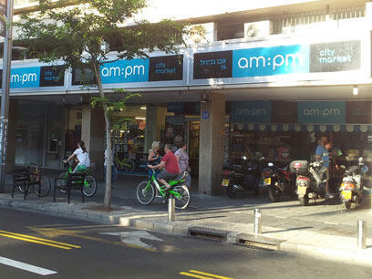 צילום: עמית קוטלר