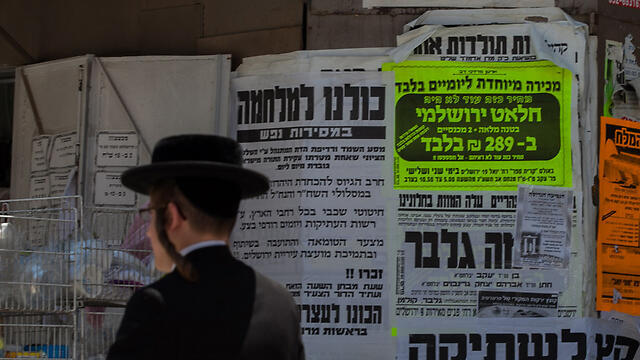 Photo: Ohad Zwigenberg (צילום: אוהד צויגנברג ) Photo: Ohad Zwigenberg