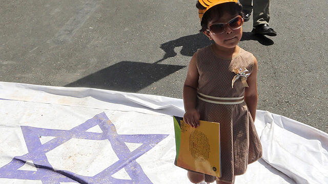Al-Quds Day in Iran (Photo: EPA