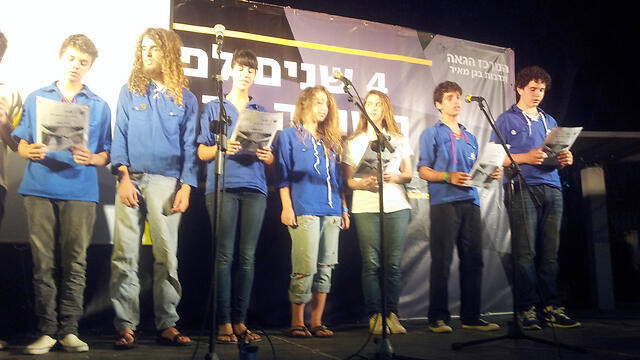 צילום: איתי בלומנטל