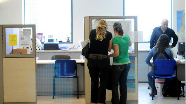 Отделение Службы трудоуcтройства. Фото: Ярон Бреннер