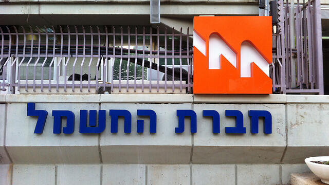 The Israel Electric Corporation.nullnull The Israel Electric Corporation.