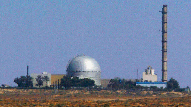 Nuclear reactor in Dimona (Photo: Getty Imagebank) (צילום: גטי אימג'בנק) Nuclear reactor in Dimona (Photo: Getty Imagebank)