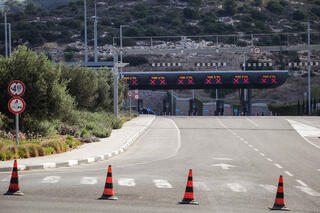 מנהרות הכרמל