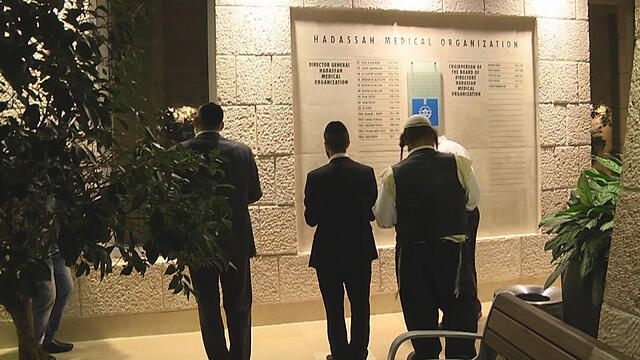 צילום: אלי מנדלבאום