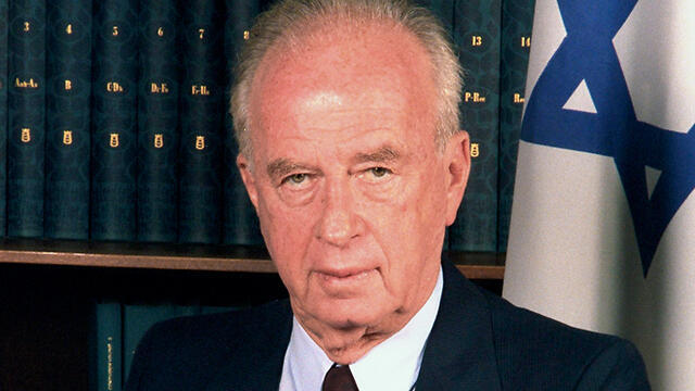 The Ministry of Labor set an employee recreational day on the same date as the memorial day for slain Prime Minister Rabin 