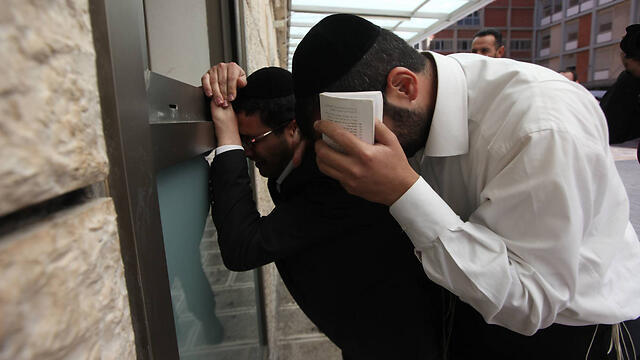 צילום: גיל יוחנן