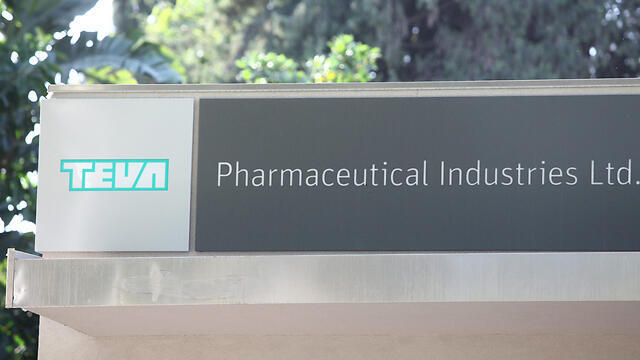Teva facility in Petah Tikva. A great source of pride for the State of Israel (Photo: Orel Cohen)