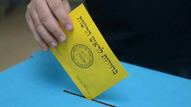 File photo (צילום: אבי רוקח) File photo