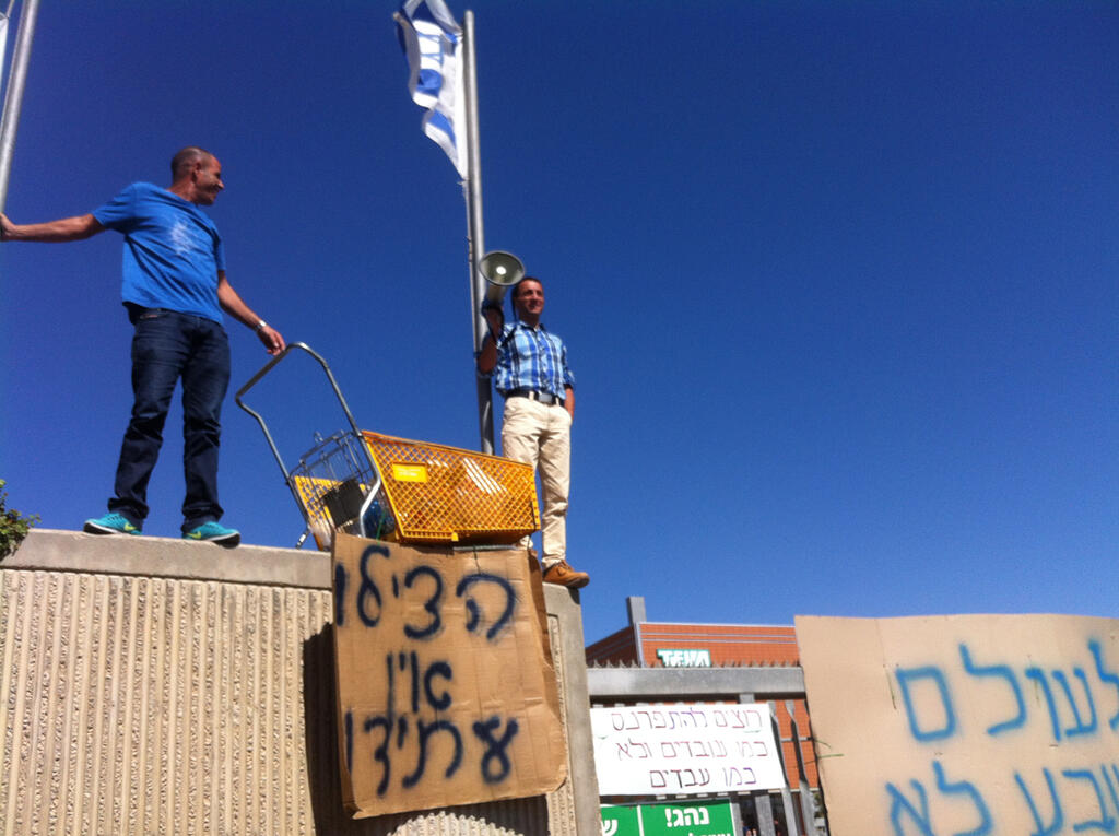 Employees of the Teva Tech Ramat Hovav plant protest lay offs, 2013 (Photo: Histadrut Hadashah) Employees of the Teva Tech Ramat Hovav plant protest lay offs, 2013